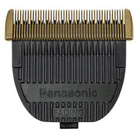 Tête de coupe pour tondeuse ER-FGP86